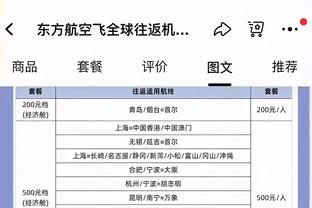 浓眉：当球在詹姆斯手里时总会有好事发生 他做出了优秀的阅读