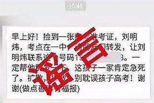 半岛电子官网下载链接截图3