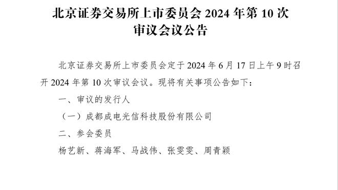 奥纳纳上赛季欧冠零封最多+进决赛，本赛季丢球最多+小组垫底