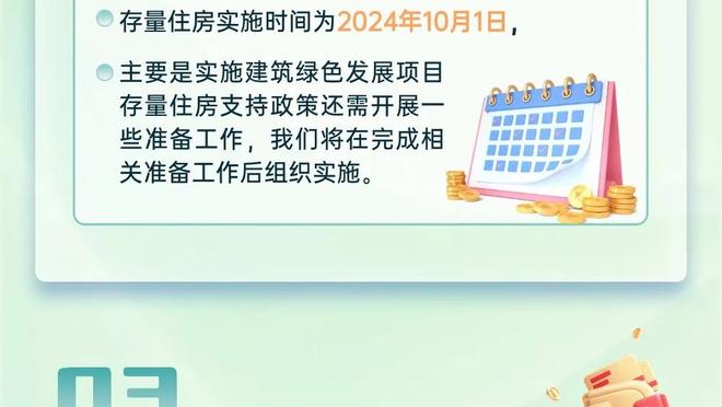 祝贺！恩比德成为历史上第9位70+先生